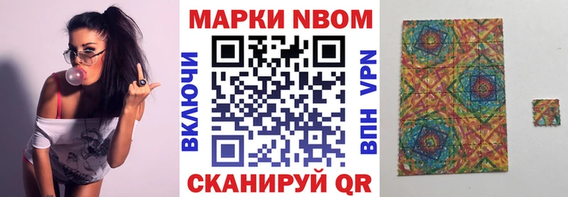 как найти закладки  Славгород  Марки N-bome 1500мкг 