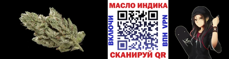 что такое наркотик  Славгород  Дистиллят ТГК Wax 