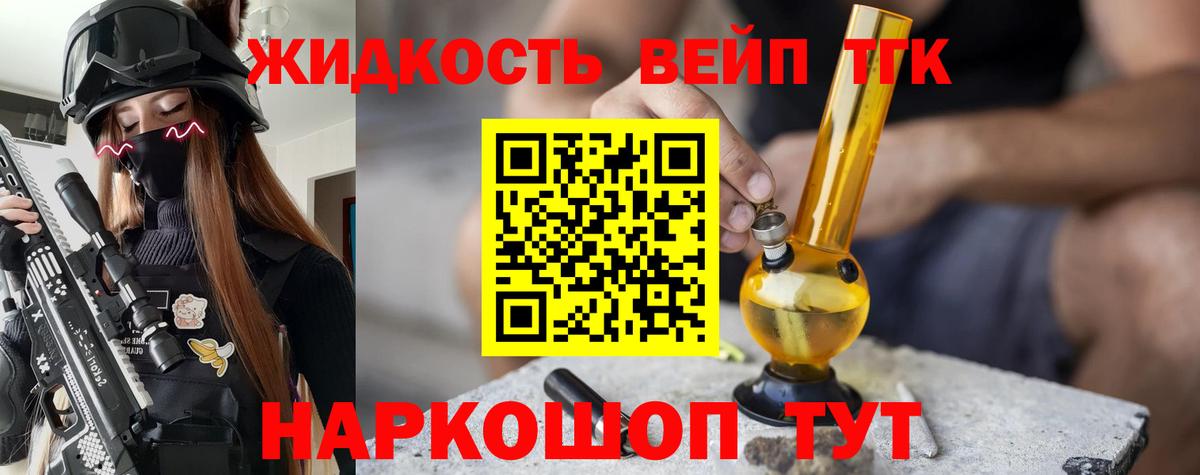 Каннабис Славгород