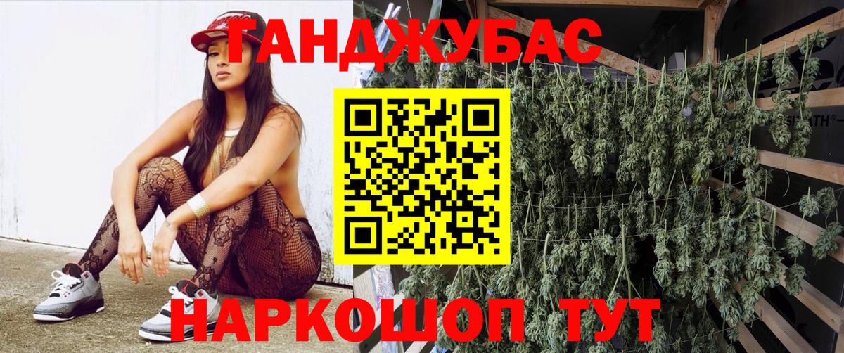 Бошки марихуана семена  Вход с VPN  Славгород  Каннабис гибрид  Конопля семена 